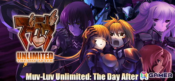 マブラヴ月刊誌第四弾「MUV-LUV REGENERATIVE Vol.04」のSteam版が配信開始！シリーズ作品が最大60％オフになるセールもスタートの画像11