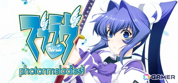 マブラヴ月刊誌第四弾「MUV-LUV REGENERATIVE Vol.04」のSteam版が配信開始！シリーズ作品が最大60％オフになるセールもスタートの画像13
