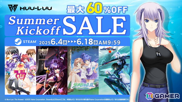マブラヴ月刊誌第四弾「MUV-LUV REGENERATIVE Vol.04」のSteam版が配信開始！シリーズ作品が最大60％オフになるセールもスタートの画像2