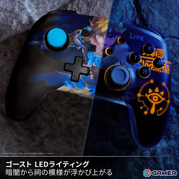 「ゼルダの伝説　ブレス オブ ザ ワイルド」デザインのSwitchコントローラーが6月27日に発売！ゴースト LEDライティングで暗闇から祠の模様が浮かび上がるの画像5