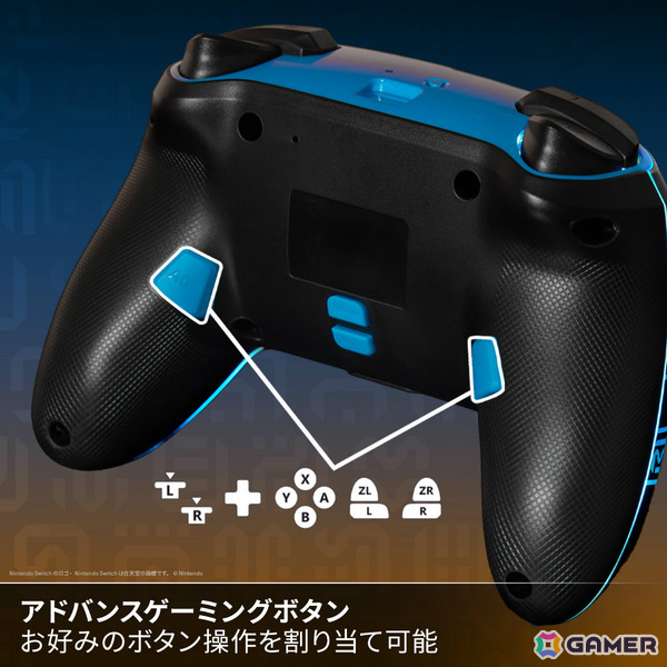 「ゼルダの伝説　ブレス オブ ザ ワイルド」デザインのSwitchコントローラーが6月27日に発売！ゴースト LEDライティングで暗闇から祠の模様が浮かび上がるの画像7