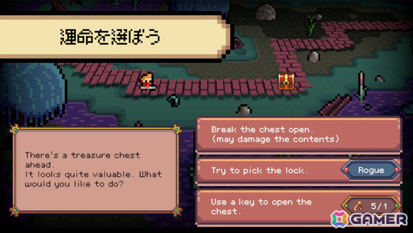 生産性向上ツール×ファンタジーRPG「締切ヒーロー」の体験版が8月に公開！作業中にキャラクターが自動で冒険してくれるの画像