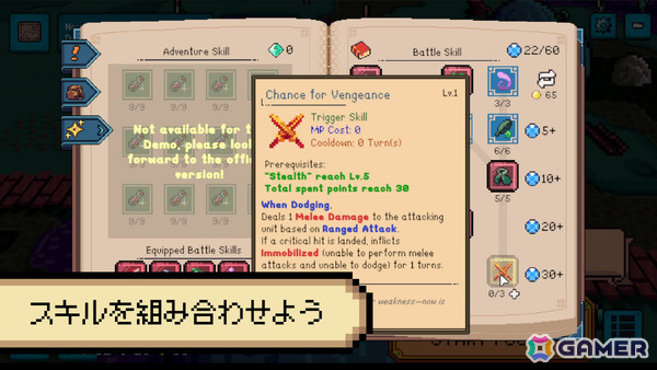 生産性向上ツール×ファンタジーRPG「締切ヒーロー」の体験版が8月に公開！作業中にキャラクターが自動で冒険してくれるの画像