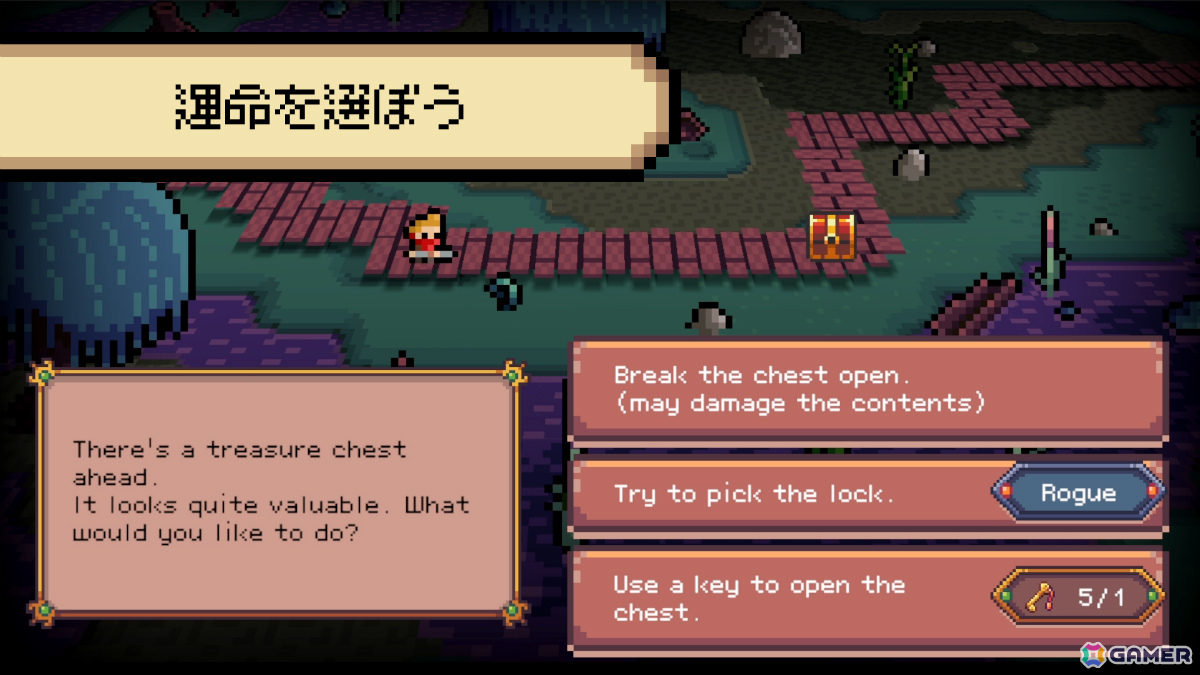 生産性向上ツール×ファンタジーRPG「締切ヒーロー」の体験版が8月に公開！作業中にキャラクターが自動で冒険してくれるの画像5