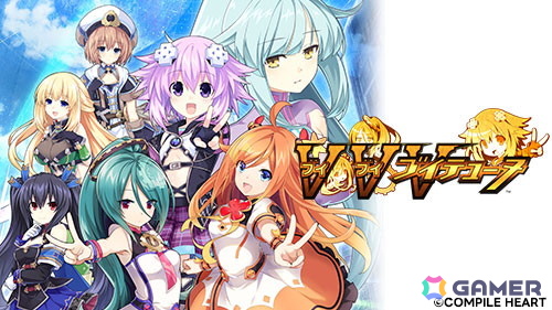 「ネプテューヌRe;Birth1・2・3」Switch版が初セールで30%OFF!シリーズ作品が最大70%OFFの「ニュー!ねぷねぷセール」が開催の画像