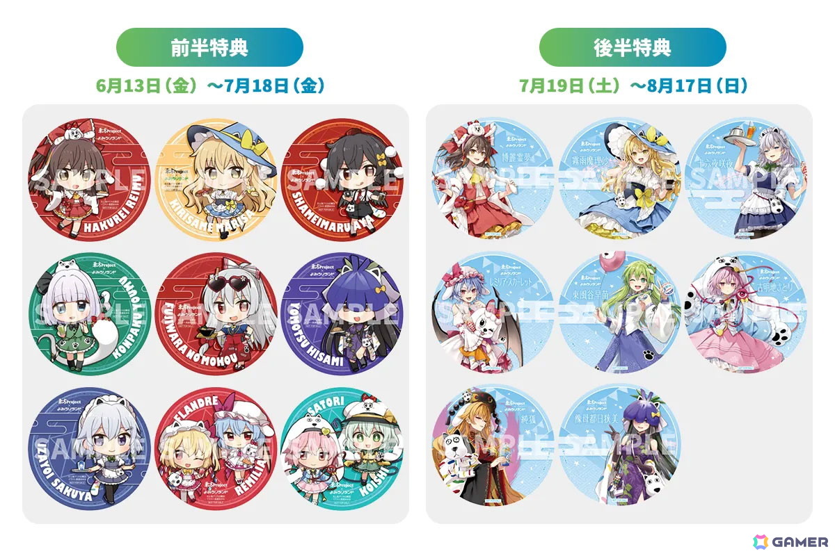 「博麗神社夏祭り2025 in よみうりランド」描き下ろしイラストグッズやスタンプラリー、コラボフードなどのイベント情報第2弾が公開！の画像17