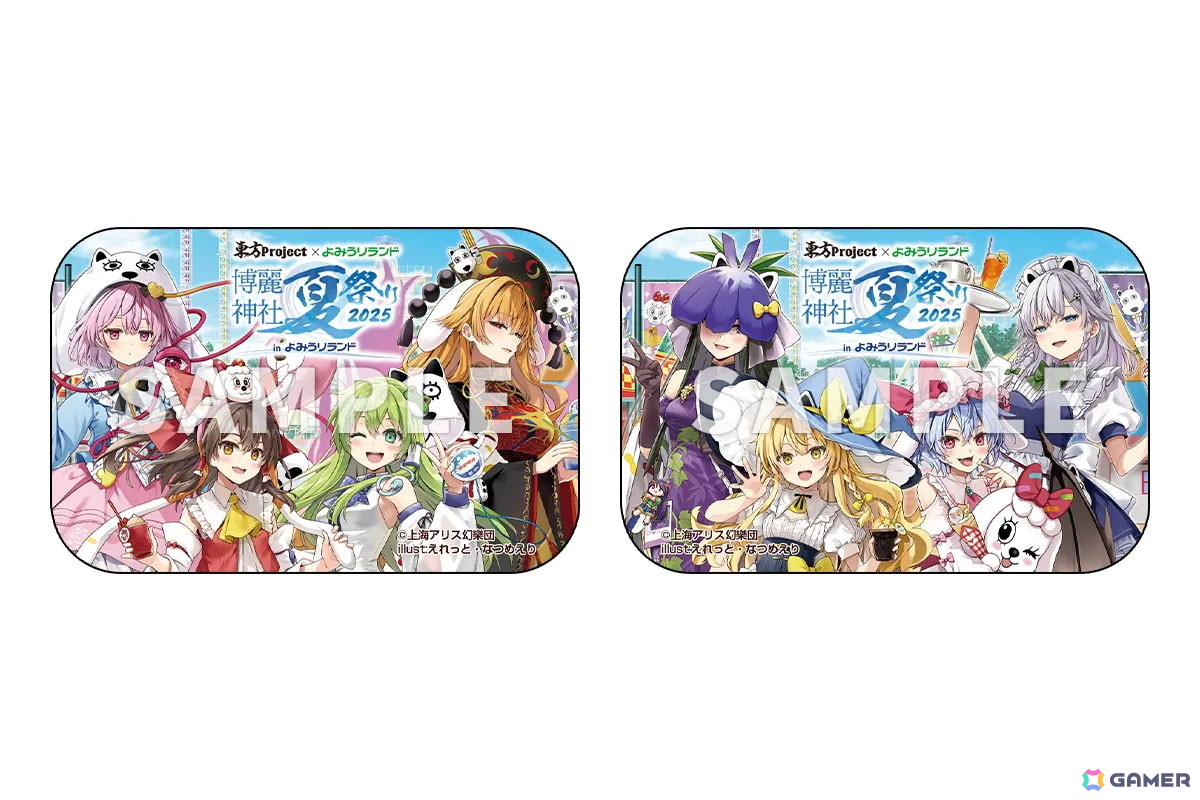 博麗神社夏祭り2025 in よみうりランド」描き下ろしイラストグッズや