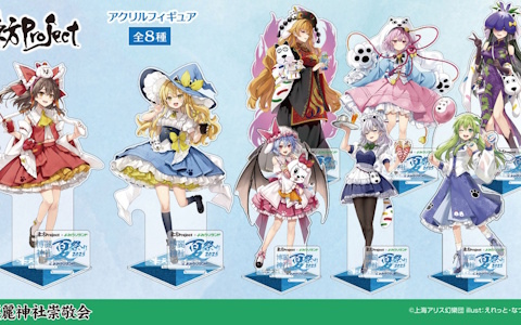 「博麗神社夏祭り2025 in よみうりランド」描き下ろしイラストグッズやスタンプラリー、コラボフードなどのイベント情報第2弾が公開！
