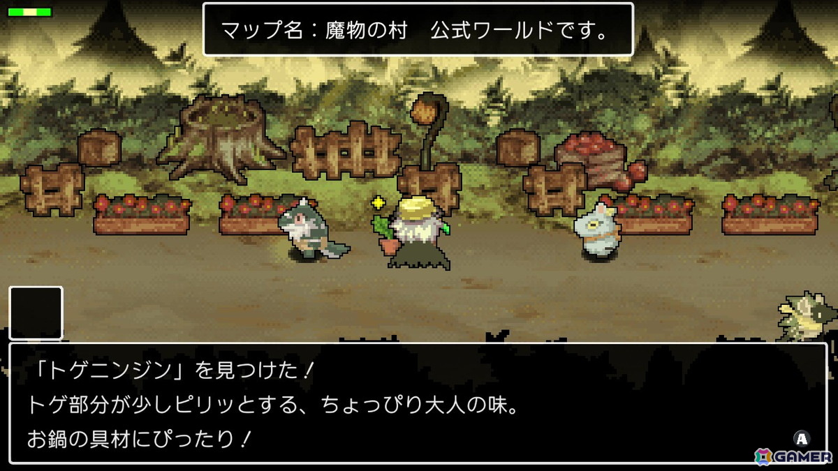 コラボマップ「魔物の村」