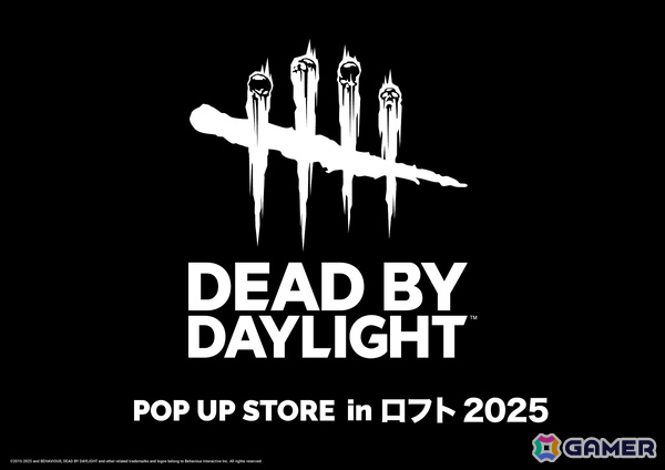 「DbD」のポップアップストアが6月21日より渋谷など5地域のロフトで順次開催！救急キットボックスやマグカップといった実用グッズがラインナップの画像1
