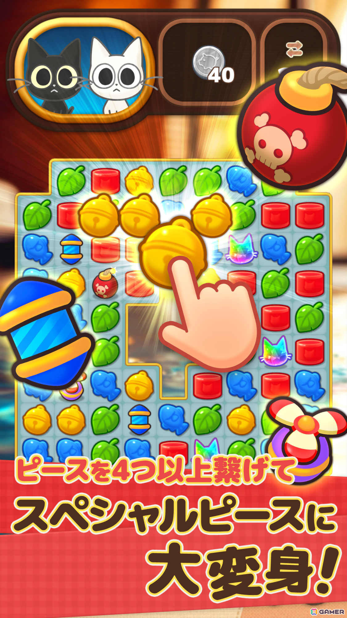 かわいいネコと一緒に遊べるマッチ3パズル「キャットポップンマッチ」がリリース2日で10万DLを達成！の画像3