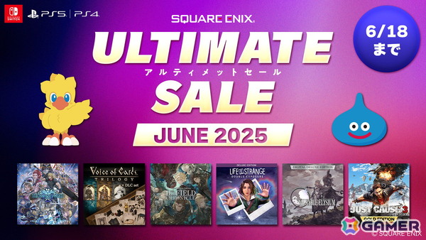「The DioField Chronicle デジタルデラックス エディション」が70％OFFに！「スクウェア・エニックス アルティメットセール～JUNE 2025～」が開催中の画像1