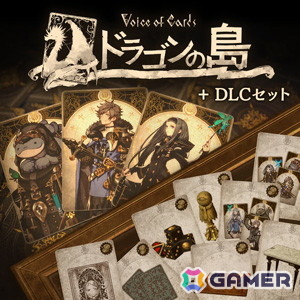 「The DioField Chronicle デジタルデラックス エディション」が70％OFFに！「スクウェア・エニックス アルティメットセール～JUNE 2025～」が開催中の画像