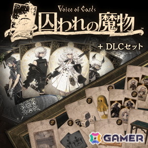 「The DioField Chronicle デジタルデラックス エディション」が70％OFFに！「スクウェア・エニックス アルティメットセール～JUNE 2025～」が開催中の画像