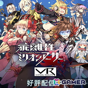 「The DioField Chronicle デジタルデラックス エディション」が70%OFFに!「スクウェア・エニックス アルティメットセール~JUNE 2025~」が開催中の画像