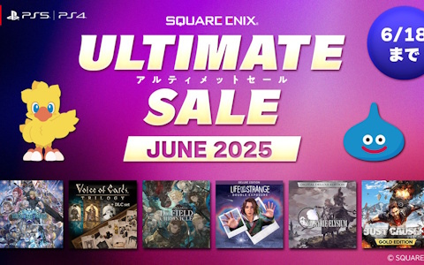 「The DioField Chronicle デジタルデラックス エディション」が70％OFFに！「スクウェア・エニックス アルティメットセール～JUNE 2025～」が開催中