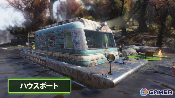 「Fallout 76」釣りを楽しめるようになる無料アップデート「Gone Fission」が配信！魚を食べて回復や追加効果を得ることもの画像