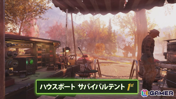 「Fallout 76」釣りを楽しめるようになる無料アップデート「Gone Fission」が配信！魚を食べて回復や追加効果を得ることもの画像