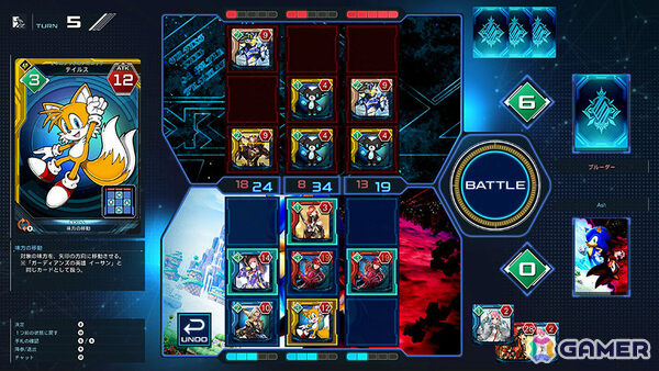 「PSO2 ニュージェネシス」ソニック生誕34周年記念コラボが開催！ソニック、シャドウ、テイルスをモチーフにしたコラボコスチュームなどが登場の画像