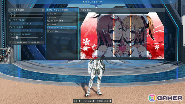 「PSO2 ニュージェネシス」ソニック生誕34周年記念コラボが開催！ソニック、シャドウ、テイルスをモチーフにしたコラボコスチュームなどが登場の画像