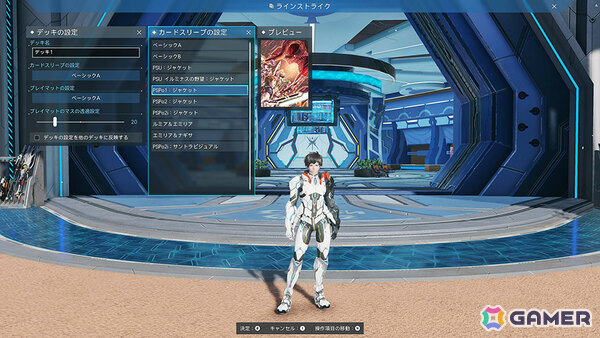 「PSO2 ニュージェネシス」ソニック生誕34周年記念コラボが開催！ソニック、シャドウ、テイルスをモチーフにしたコラボコスチュームなどが登場の画像