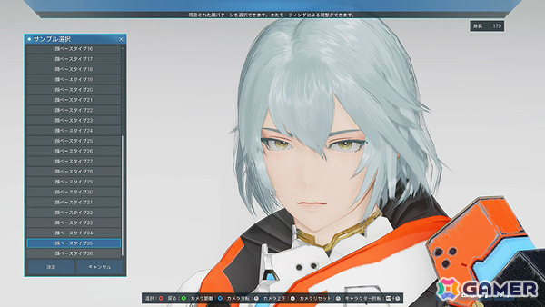 「PSO2 ニュージェネシス」ソニック生誕34周年記念コラボが開催！ソニック、シャドウ、テイルスをモチーフにしたコラボコスチュームなどが登場の画像