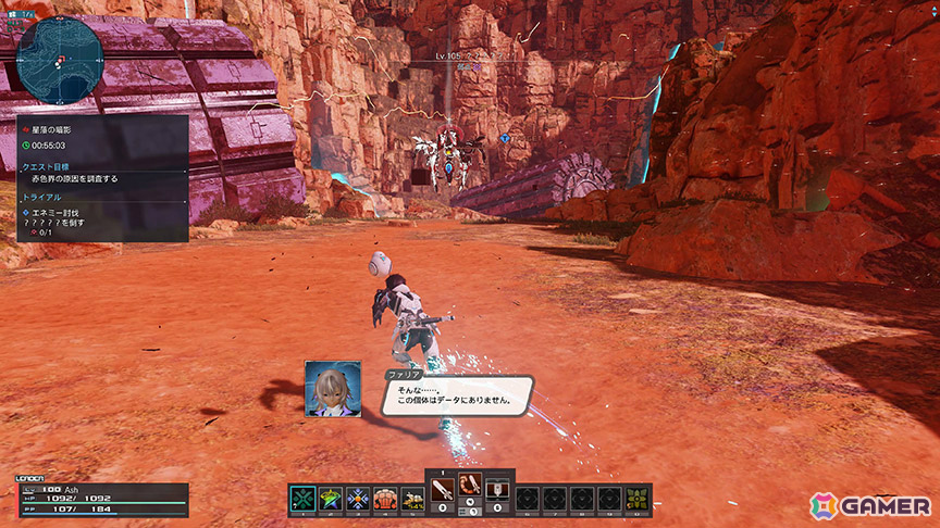 「PSO2 ニュージェネシス」ソニック生誕34周年記念コラボが開催！ソニック、シャドウ、テイルスをモチーフにしたコラボコスチュームなどが登場の画像22