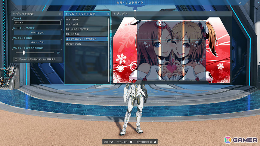 「PSO2 ニュージェネシス」ソニック生誕34周年記念コラボが開催！ソニック、シャドウ、テイルスをモチーフにしたコラボコスチュームなどが登場の画像31