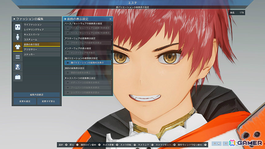 「PSO2 ニュージェネシス」ソニック生誕34周年記念コラボが開催！ソニック、シャドウ、テイルスをモチーフにしたコラボコスチュームなどが登場の画像35