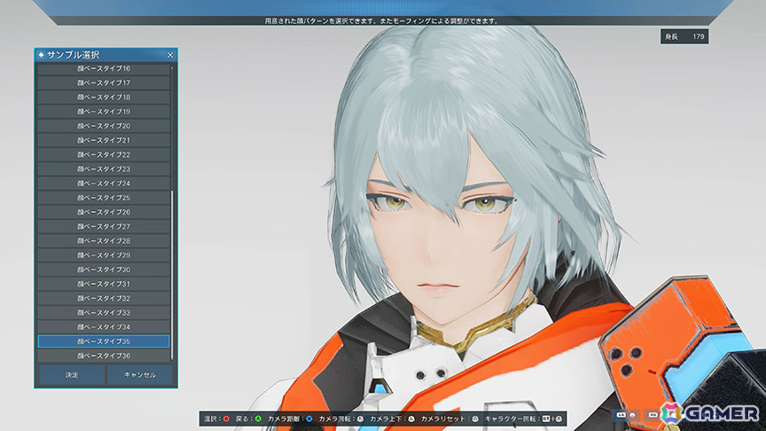 「PSO2 ニュージェネシス」ソニック生誕34周年記念コラボが開催！ソニック、シャドウ、テイルスをモチーフにしたコラボコスチュームなどが登場の画像36