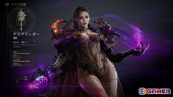 ネットマーブルの新作MMORPG「レイヴン2」は説得力が感じられるダークファンタジー世界とユーザーフレンドリーなシステムによる間口の広さが魅力！の画像4
