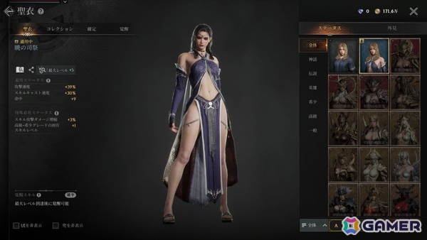 ネットマーブルの新作MMORPG「レイヴン2」は説得力が感じられるダークファンタジー世界とユーザーフレンドリーなシステムによる間口の広さが魅力！の画像5