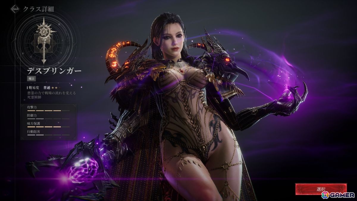ネットマーブルの新作MMORPG「レイヴン2」は説得力が感じられるダークファンタジー世界とユーザーフレンドリーなシステムによる間口の広さが魅力!の画像