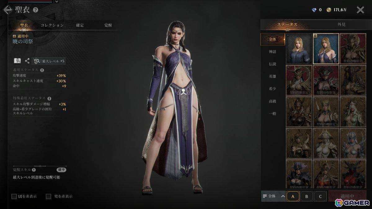 ネットマーブルの新作MMORPG「レイヴン2」は説得力が感じられるダークファンタジー世界とユーザーフレンドリーなシステムによる間口の広さが魅力!の画像