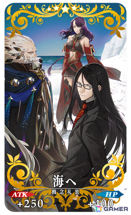 「FGO」イベント「落涙の翼」や期間限定サーヴァント「★5（SSR）テュフォン・エフェメロス」のピックアップ召喚が開催！の画像4