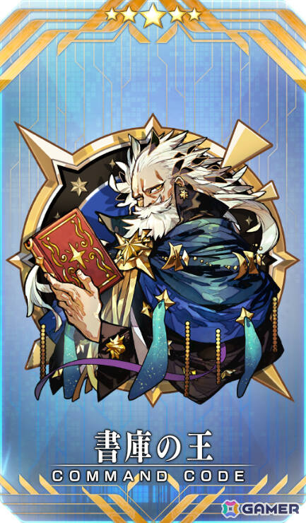 「★5（SSR）書庫の王」