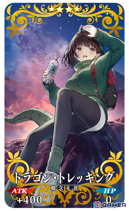 「FGO」イベント「落涙の翼」や期間限定サーヴァント「★5（SSR）テュフォン・エフェメロス」のピックアップ召喚が開催！の画像14