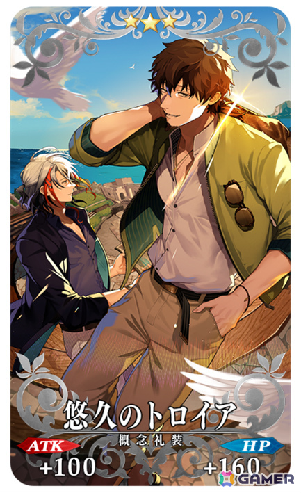 「FGO」イベント「落涙の翼」や期間限定サーヴァント「★5（SSR）テュフォン・エフェメロス」のピックアップ召喚が開催！の画像15