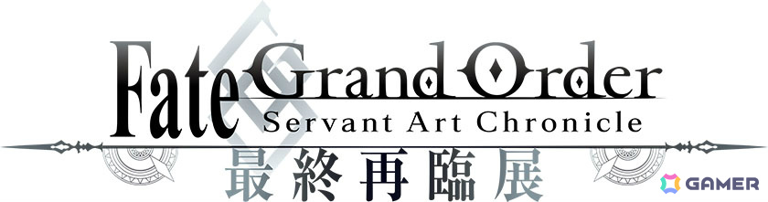 「FGO」イベント「落涙の翼」や期間限定サーヴァント「★5(SSR)テュフォン・エフェメロス」のピックアップ召喚が開催!の画像