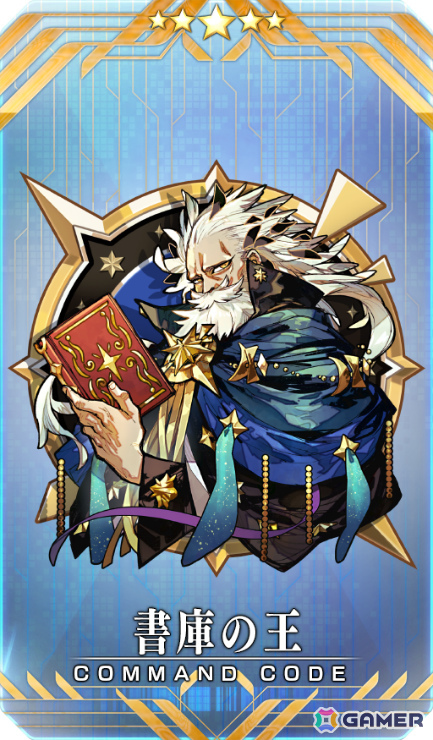 「FGO」イベント「落涙の翼」や期間限定サーヴァント「★5（SSR）テュフォン・エフェメロス」のピックアップ召喚が開催！の画像5