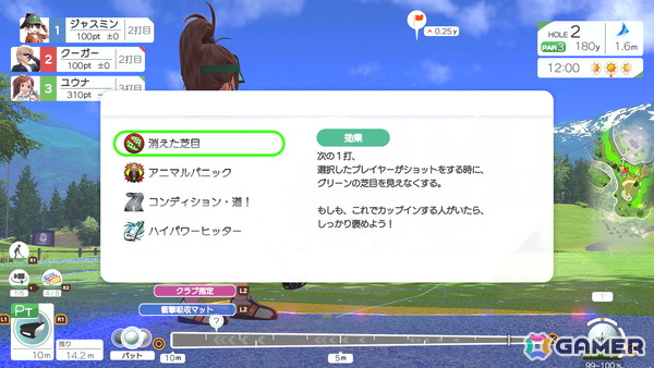 「みんなのGOLF WORLD」先行体験で確認できた新要素を紹介!スピン入力とカメラ操作を調整した新操作や“よりリアルなゴルフ体験”へのこだわりをチェックの画像15