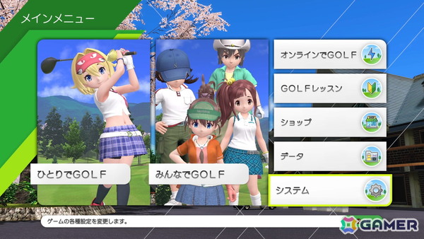 「みんなのGOLF WORLD」先行体験で確認できた新要素を紹介!スピン入力とカメラ操作を調整した新操作や“よりリアルなゴルフ体験”へのこだわりをチェックの画像21