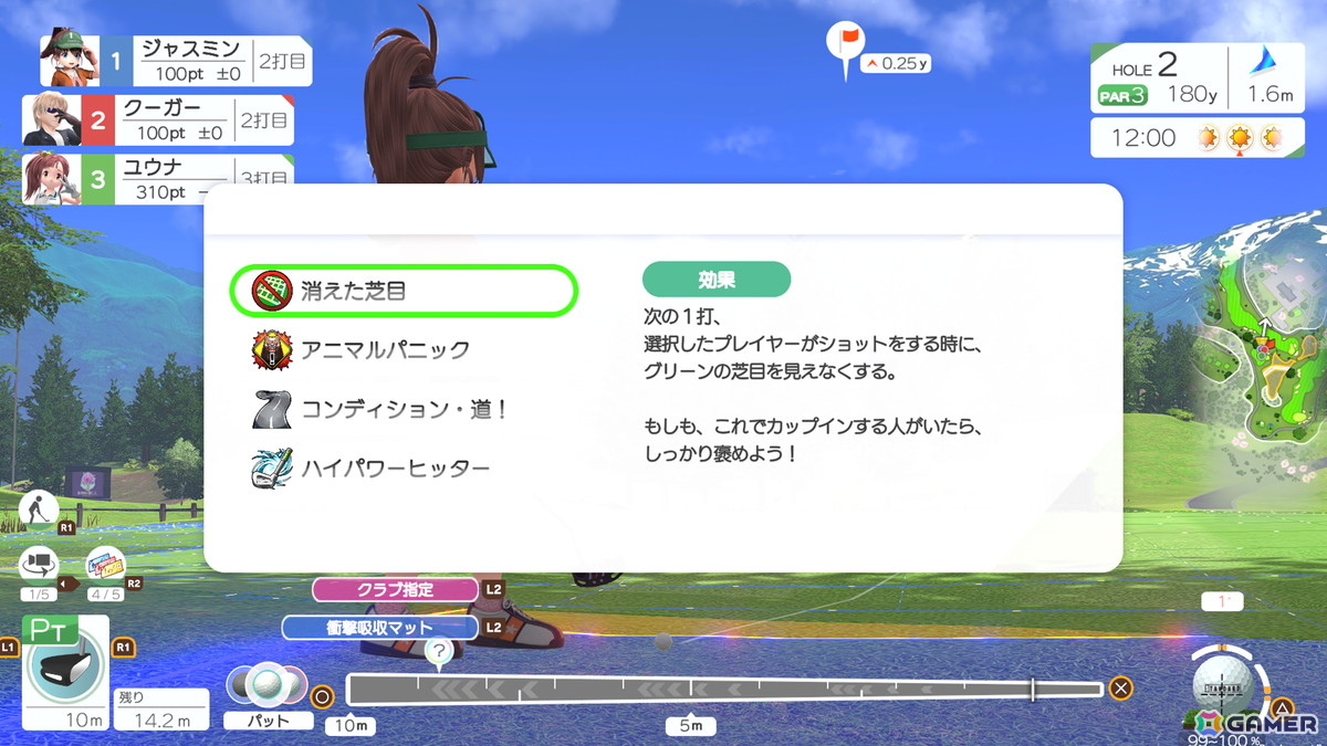 「みんなのGOLF WORLD」先行体験で確認できた新要素を紹介!スピン入力とカメラ操作を調整した新操作や“よりリアルなゴルフ体験”へのこだわりをチェックの画像