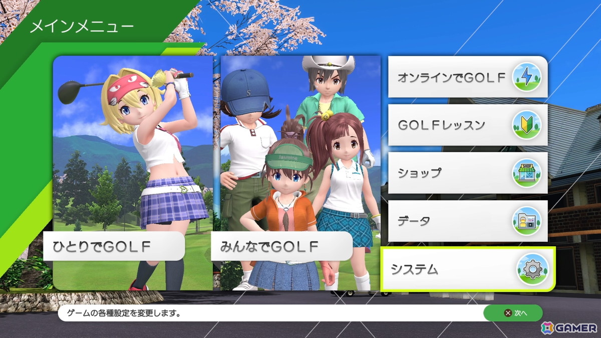 「みんなのGOLF WORLD」先行体験で確認できた新要素を紹介!スピン入力とカメラ操作を調整した新操作や“よりリアルなゴルフ体験”へのこだわりをチェックの画像