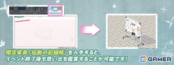 「ブルアカ」で「ナツ（バンド）」（CV：長縄まりあ）がピックアップ募集に初登場！復刻イベント「-ive aLIVE!」開催の画像11