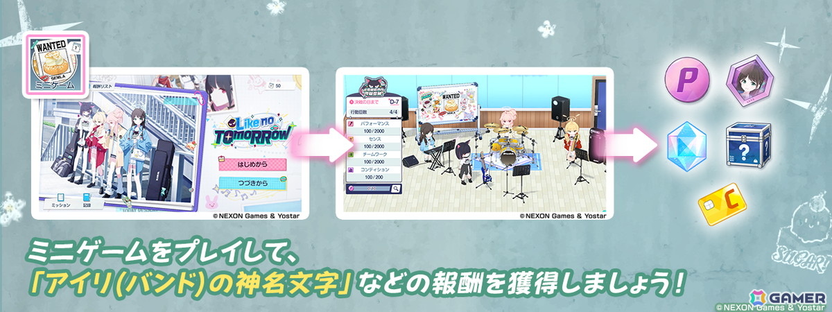 「ブルアカ」で「ナツ(バンド)」(CV:長縄まりあ)がピックアップ募集に初登場!復刻イベント「-ive aLIVE!」開催の画像