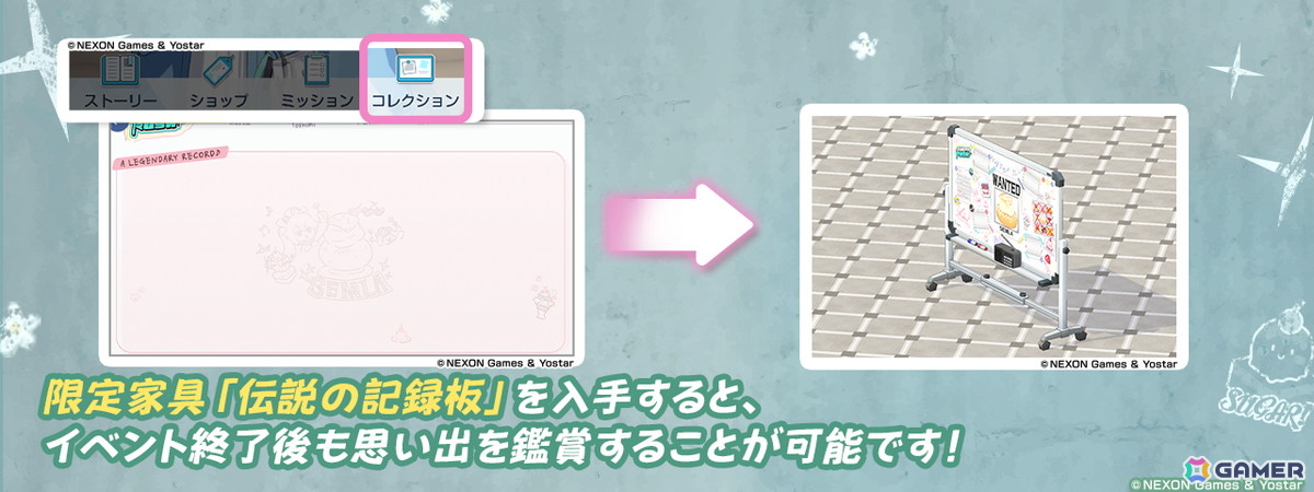 「ブルアカ」で「ナツ(バンド)」(CV:長縄まりあ)がピックアップ募集に初登場!復刻イベント「-ive aLIVE!」開催の画像