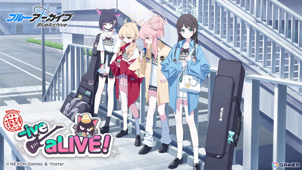 「ブルアカ」で「ナツ(バンド)」(CV:長縄まりあ)がピックアップ募集に初登場!復刻イベント「-ive aLIVE!」開催の画像