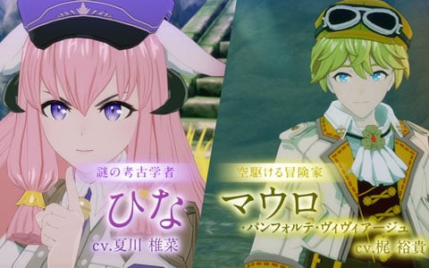 「龍の国 ルーンファクトリー」が発売！同性婚や主人公同士の恋愛が可能、ストーリー・恋愛シナリオはフルボイスに
