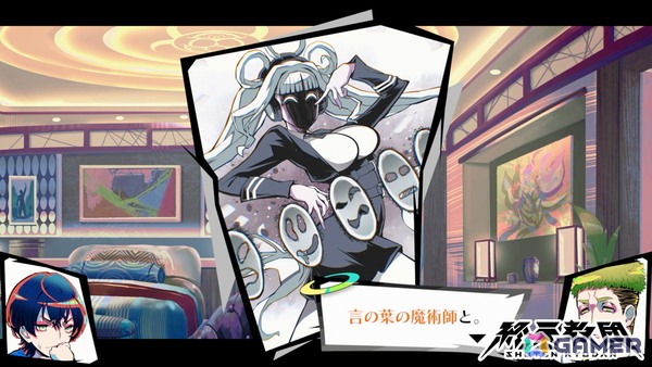 「終天教団」水瀬いのりさんがキャラクターボイスを担当する黒四館仄の紹介PVが公開！の画像5